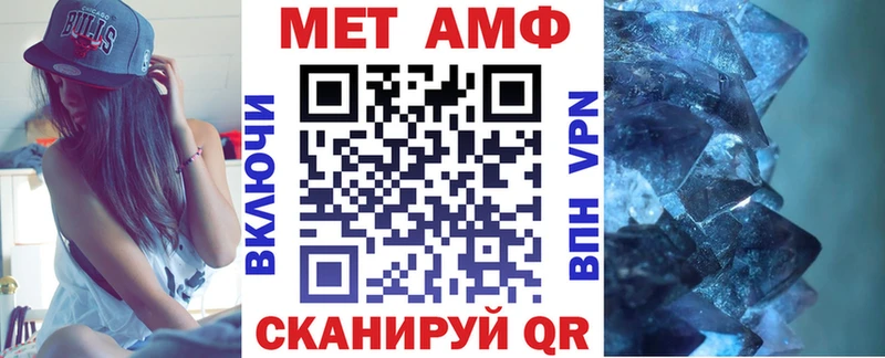 Amphetamine VHQ  Холм 