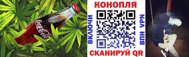 Еда ТГК марихуана  где найти   Холм 