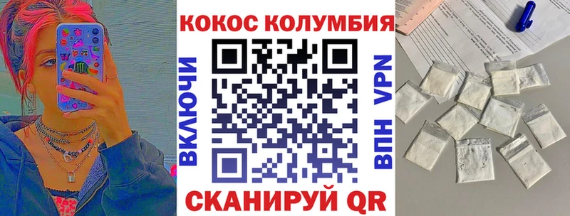 Кокаин 98%  MEGA зеркало  Холм 