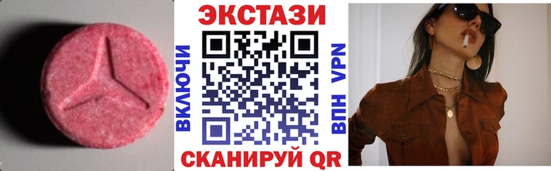 где найти   Холм  ЭКСТАЗИ 99% 
