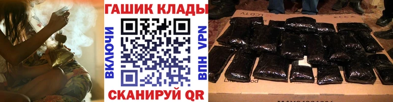 ГАШИШ 40% ТГК  Холм 