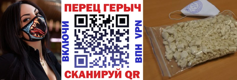darknet формула  мега ССЫЛКА  Холм  продажа наркотиков  Героин гречка 
