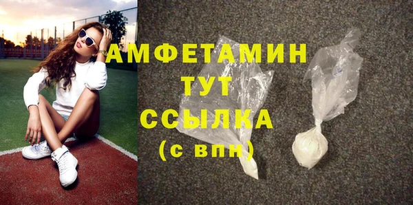 герыч Абдулино