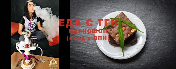mdpv Абаза
