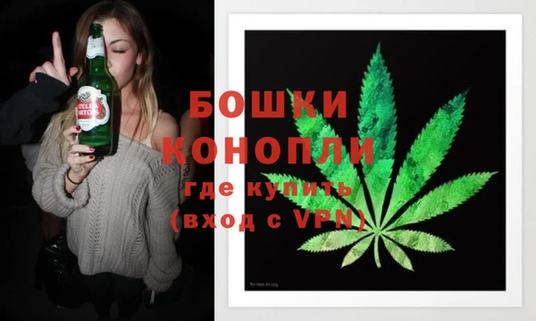 кристаллы Новодвинск