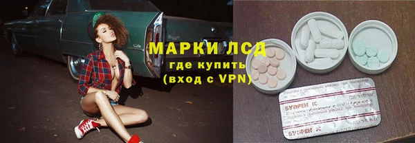 спиды Алексеевка