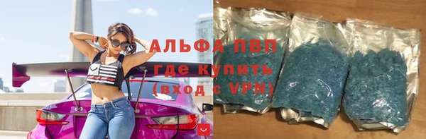 каннабис Новокубанск