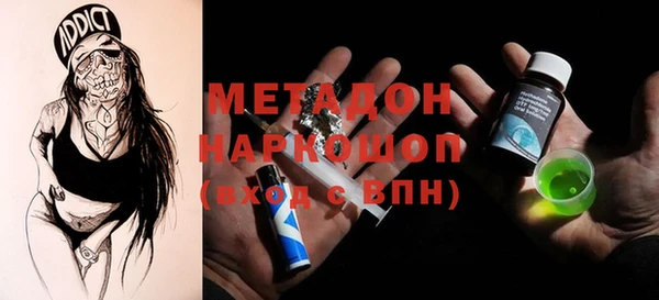 mdpv Абаза