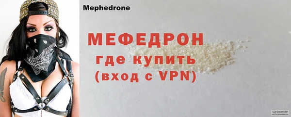 мет Няндома