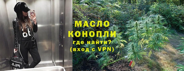 mdpv Абаза