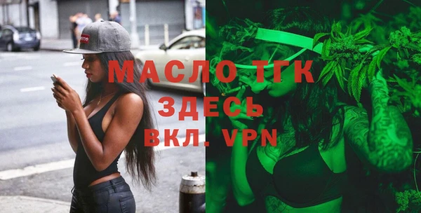 мяу мяу мука Нязепетровск