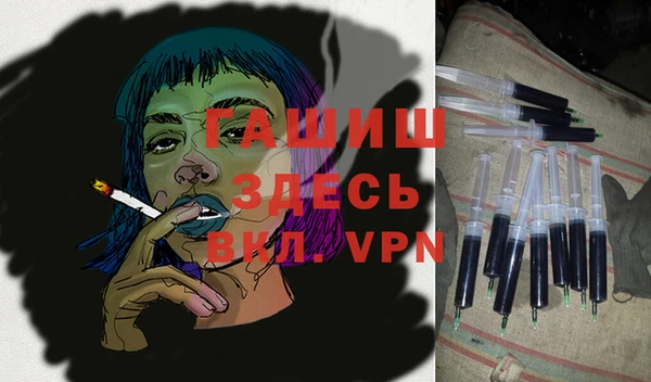 первитин Нягань