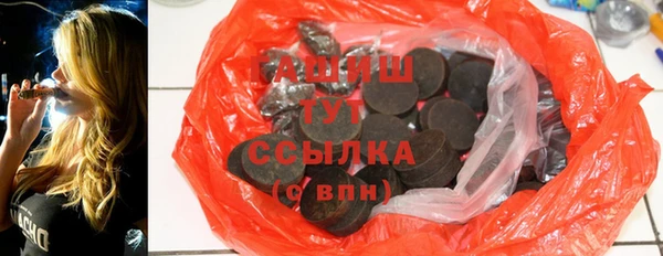 первитин Нягань