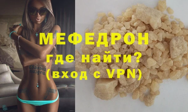 первитин Нягань