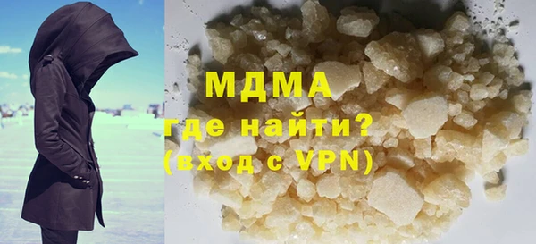 мяу мяу мука Нязепетровск