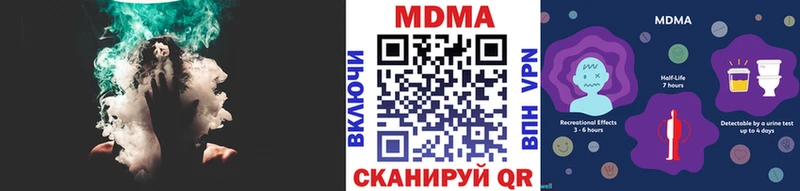 MDMA молли  Холм 