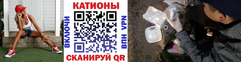 МЕФ VHQ Холм