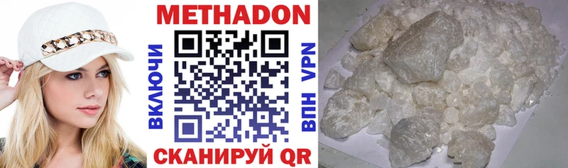 omg ONION Холм это как зайти Метадон кристалл