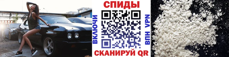Метамфетамин кристалл  Холм 