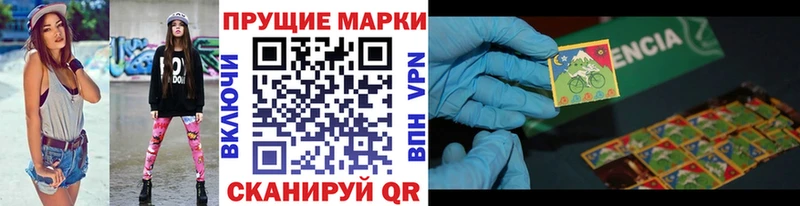 Марки N-bome 1,5мг продажа наркотиков Холм